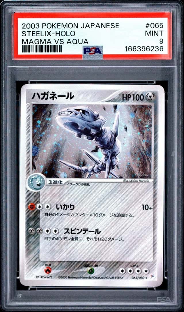Steelix