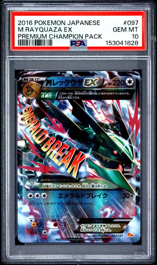 M Rayquaza EX