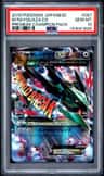 M Rayquaza Ex