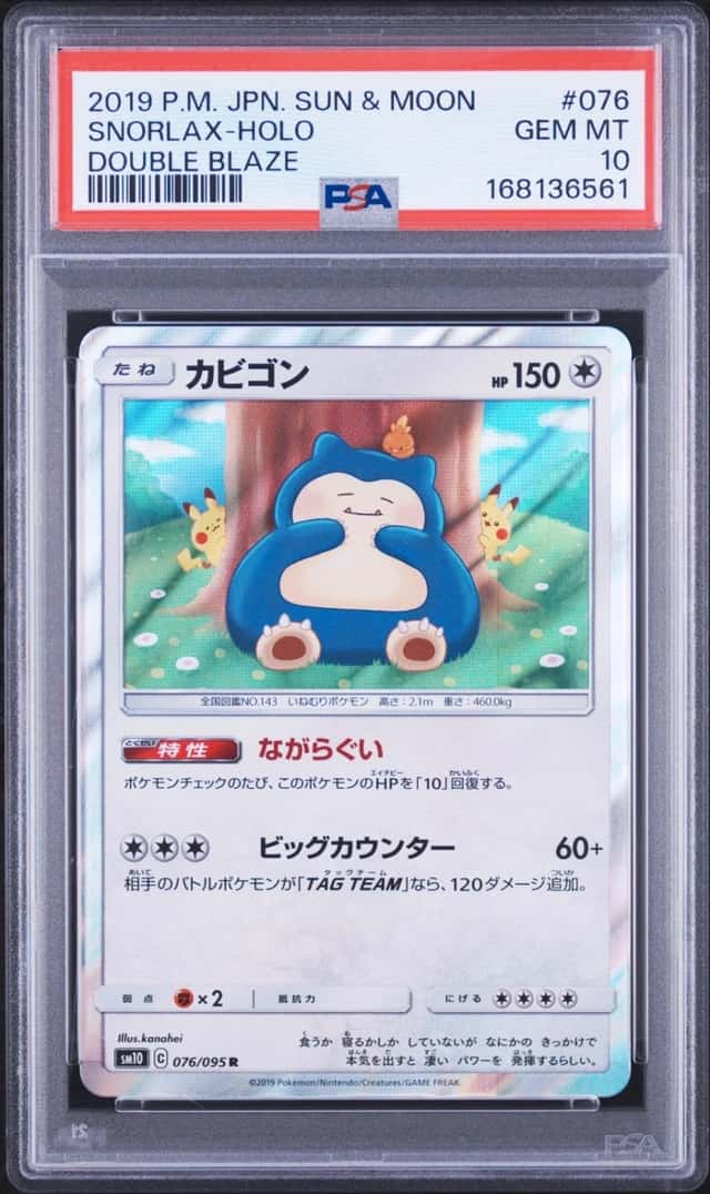Snorlax