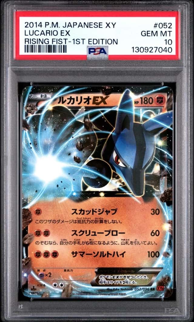 Lucario EX