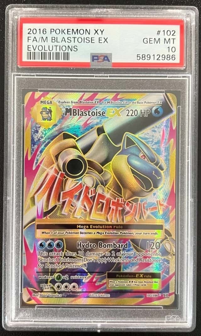 M Blastoise EX