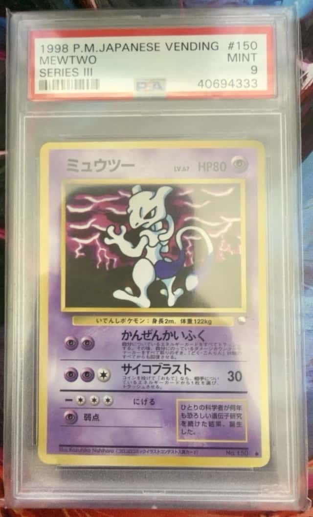 Mewtwo