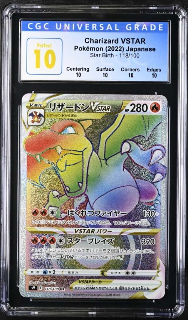 Charizard VSTAR