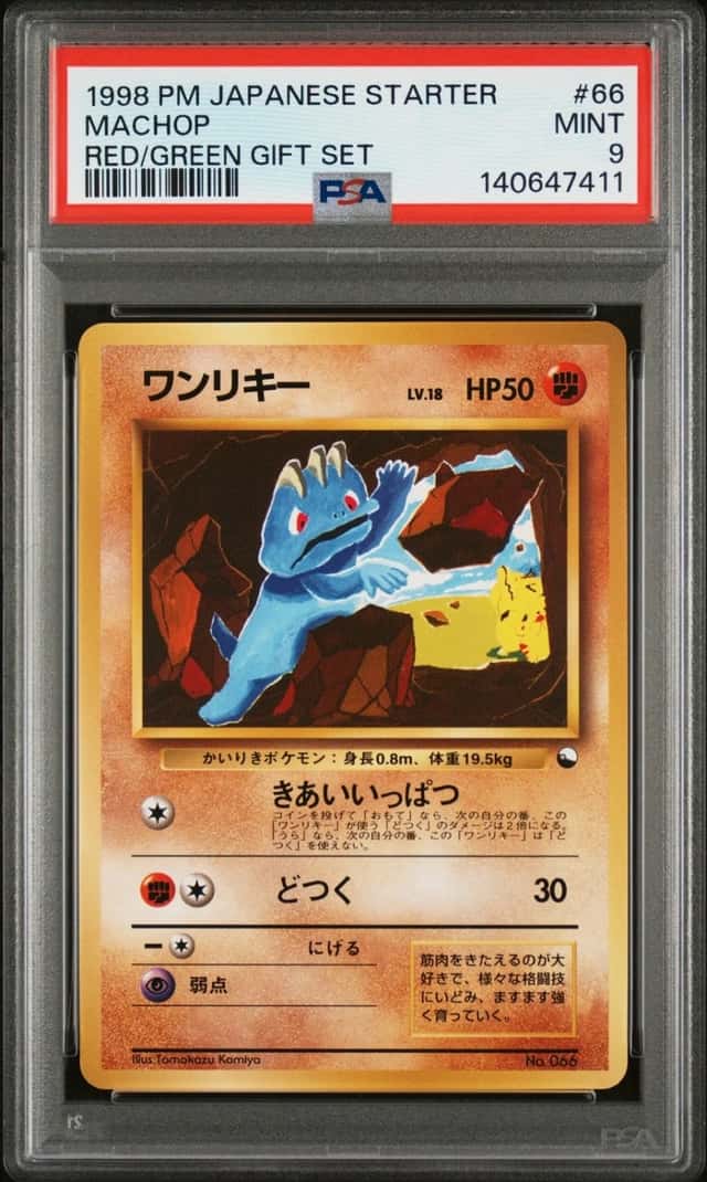 Machop
