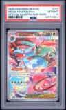 Mega Venusaur Ex