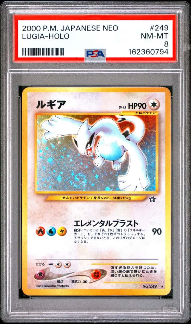 Lugia