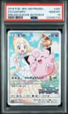 Clefairy