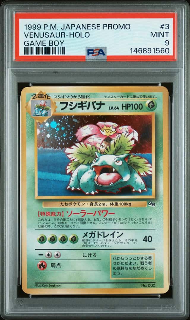 Venusaur