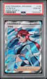 Skyla