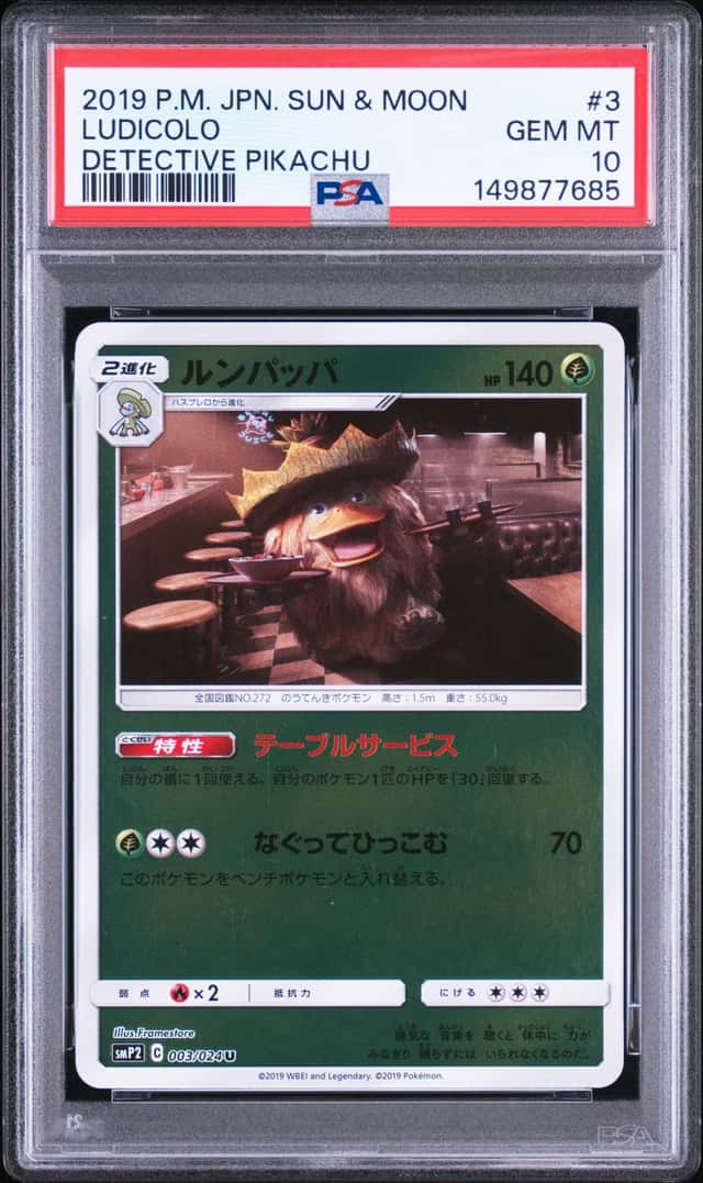 Ludicolo