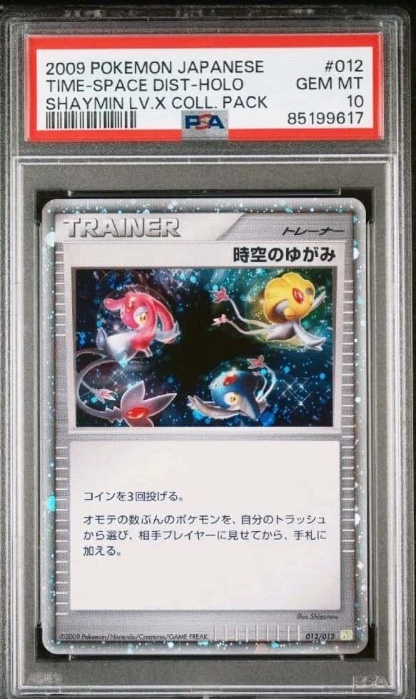 TIME-SPACE DIST