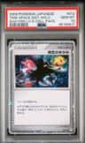Time-Space Dist