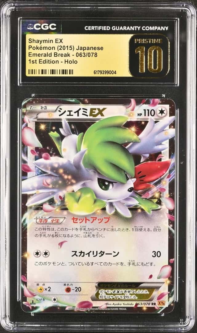 Shaymin EX