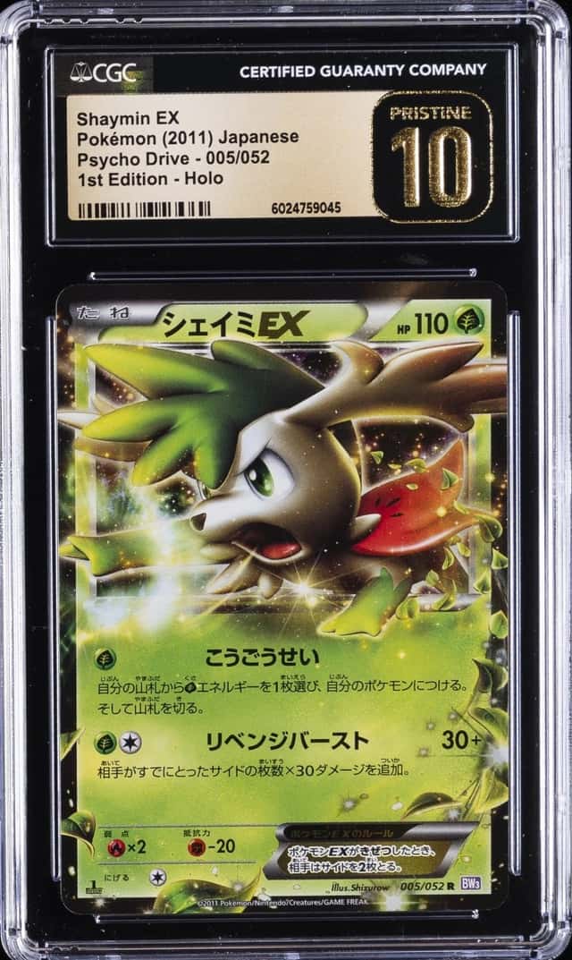 Shaymin EX