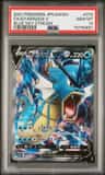 Gyarados V