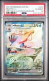 Milotic Ex