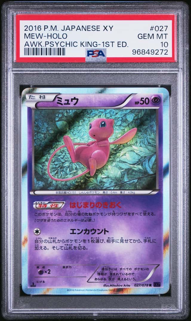 Mew