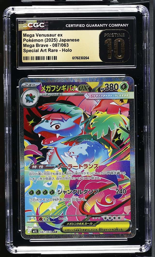 MEGA VENUSAUR ex