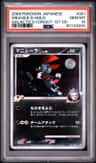Weavile G