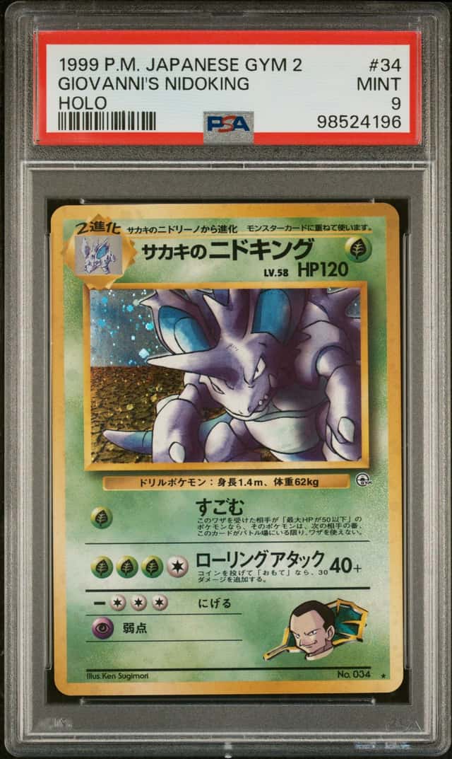 Giovanni's Nidoking
