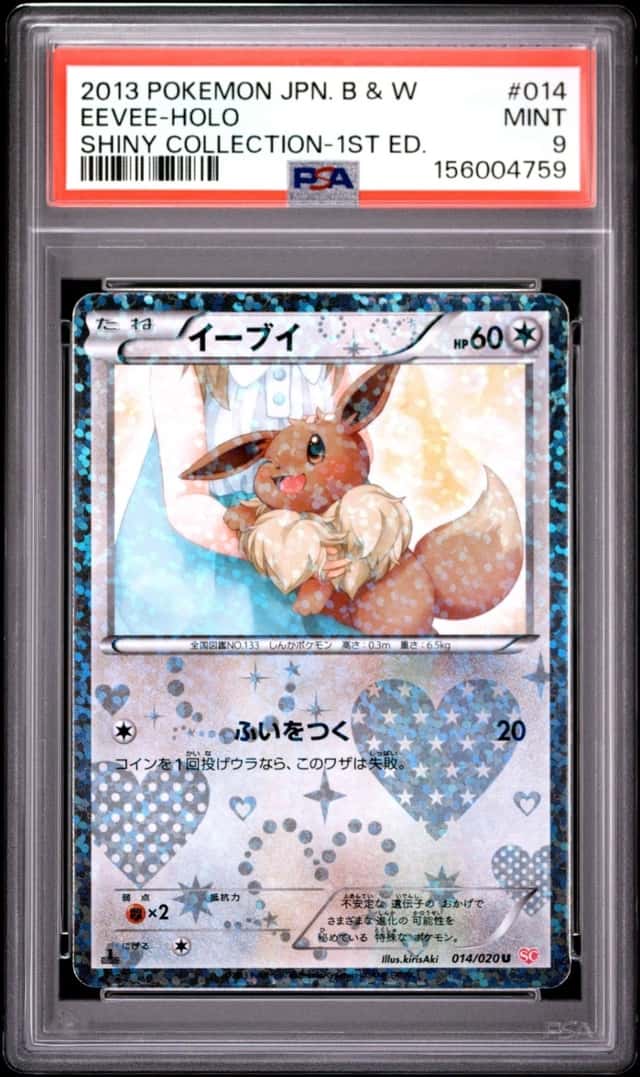 Eevee