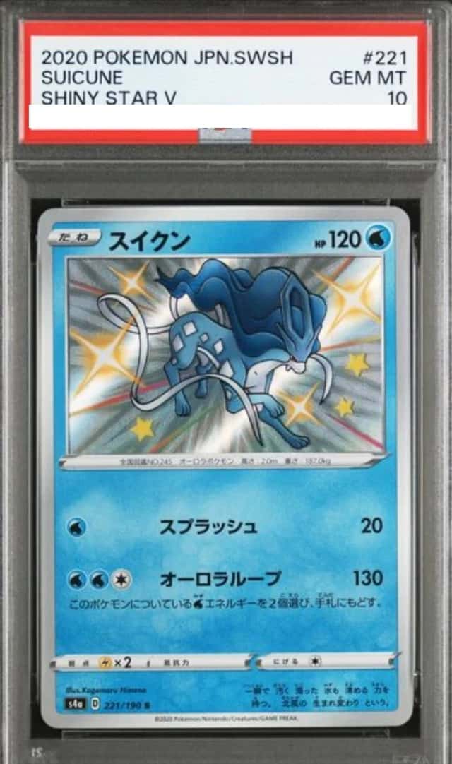 Suicune