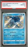 Suicune