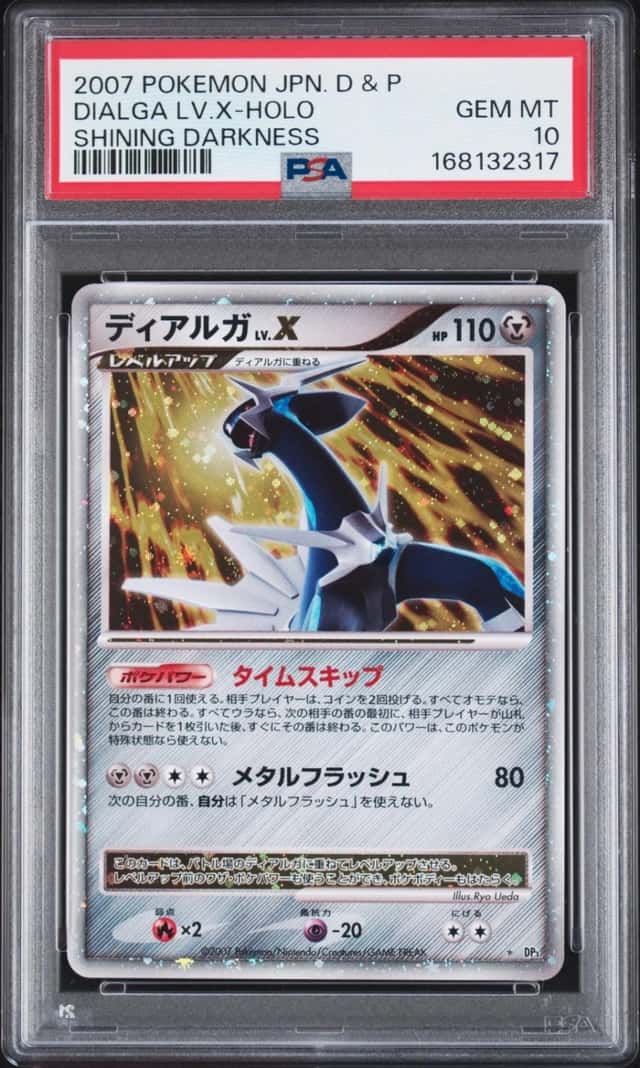DIALGA LV.X