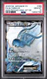 Altaria Ex