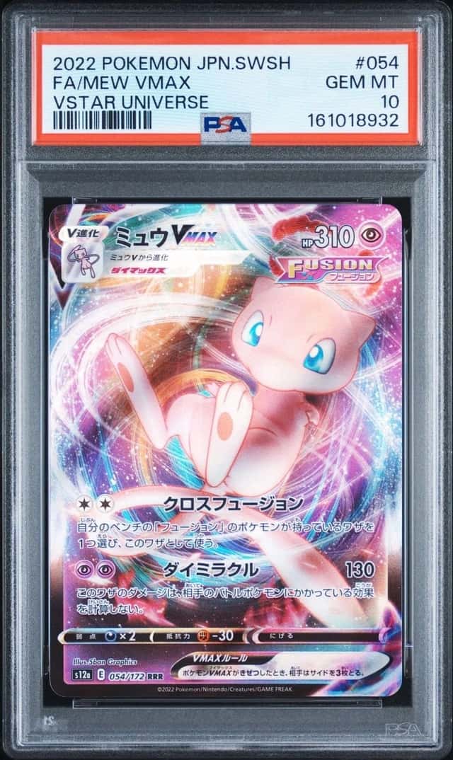 Mew VMAX