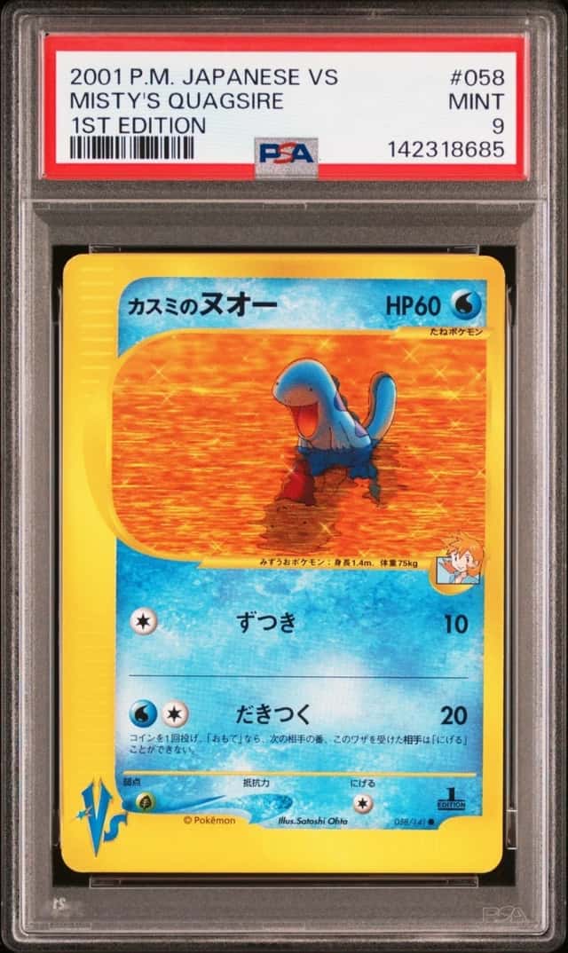 Misty's Quagsire