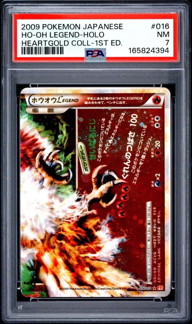 Ho-Oh LEGEND
