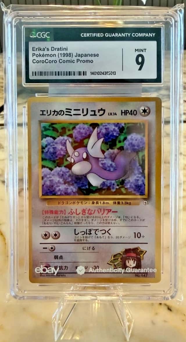 Erika's Dratini