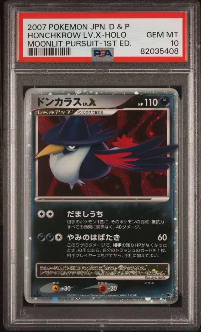 HONCHKROW LV.X