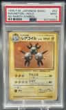 Magneton