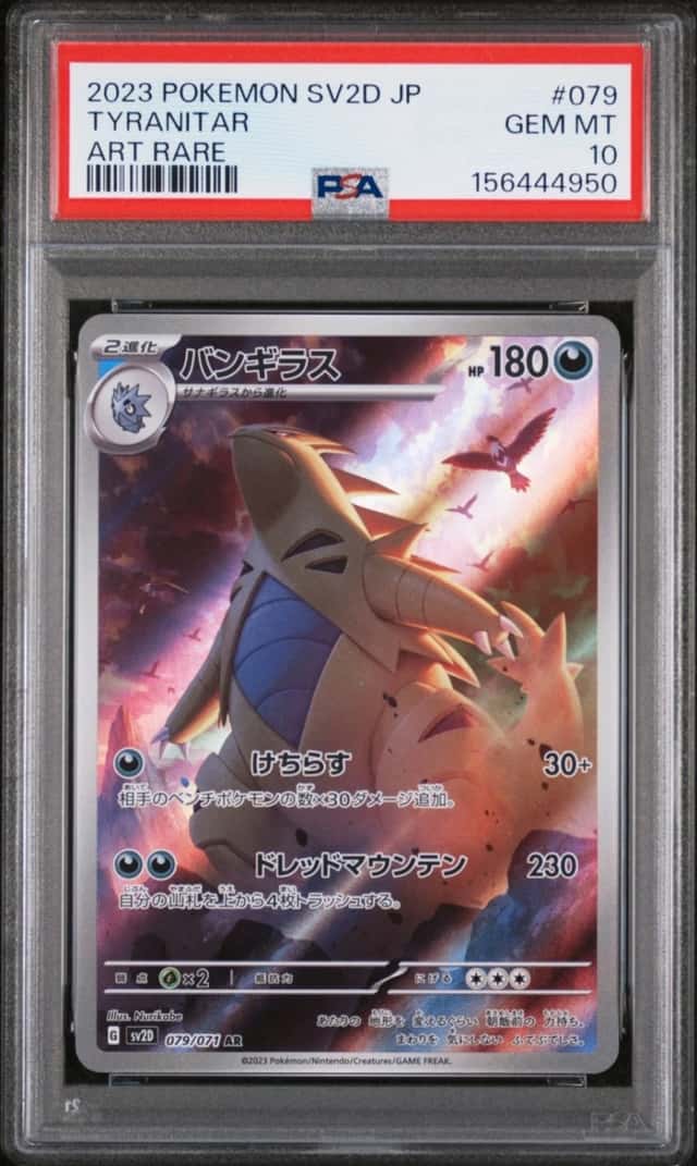 Tyranitar