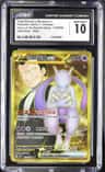 Team Rocket'S Mewtwo Ex