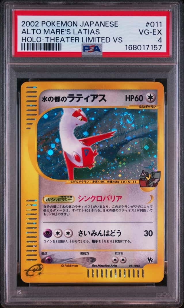 Alto Mare's Latias