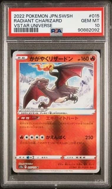 Radiant Charizard