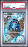 Seismitoad