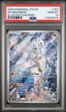 N'S Reshiram