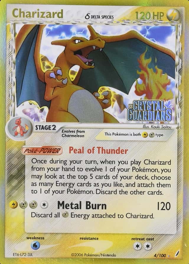 Reverse Holo