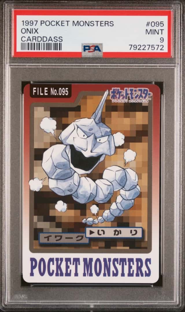Onix