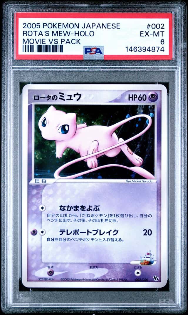 Rota's Mew