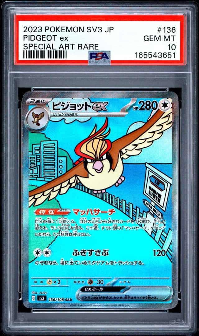 PIDGEOT ex