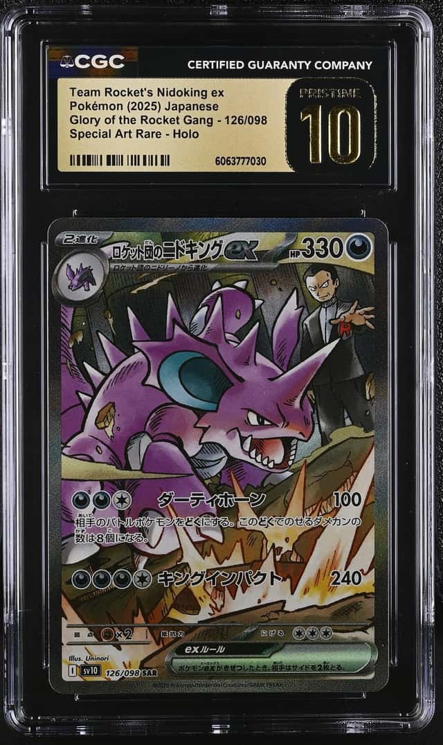 ROCKET'S NIDOKING ex
