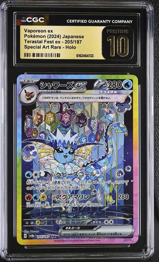 VAPOREON ex
