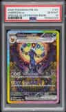 Umbreon Ex