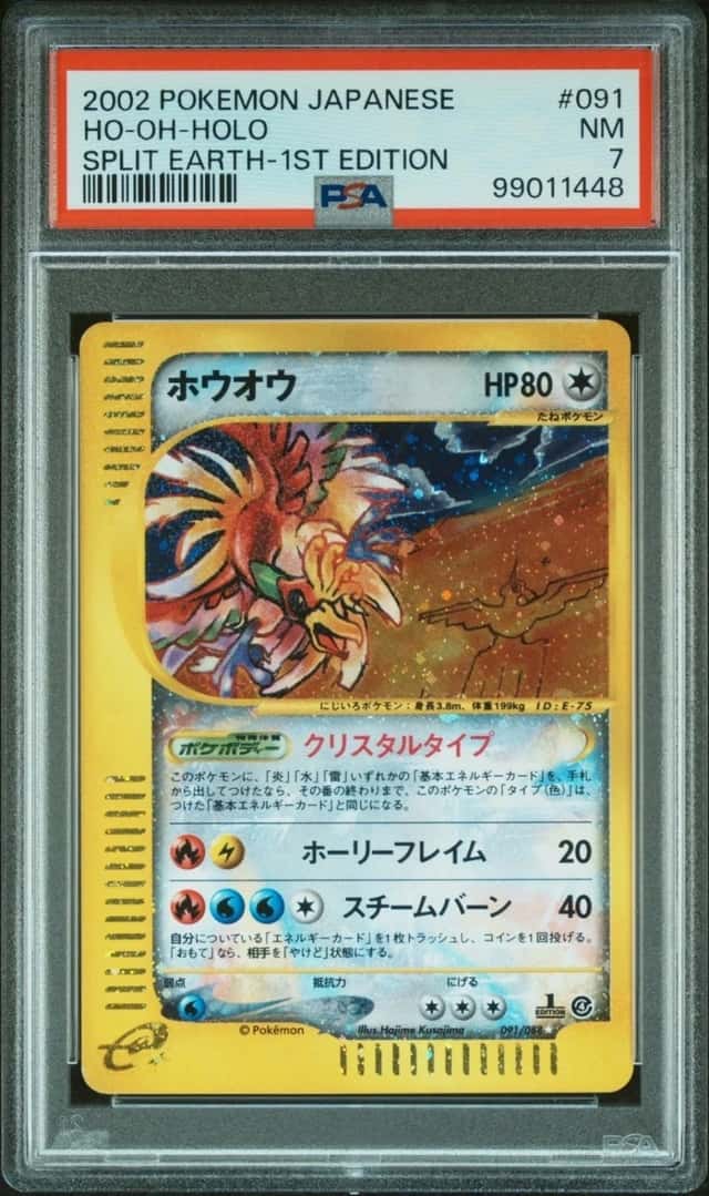 Ho-Oh
